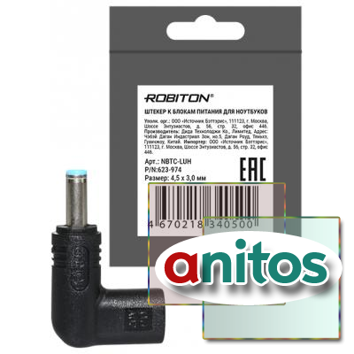  ROBITON NBTC-LUH 4,5 x 3,0 PK1