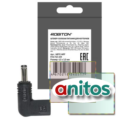  ROBITON NBTC-MFF 4,5 x 3,0 PK1
