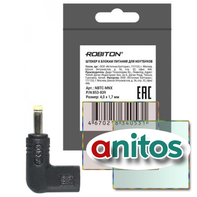  ROBITON NBTC-MNX 4,0 x 1,7 PK1