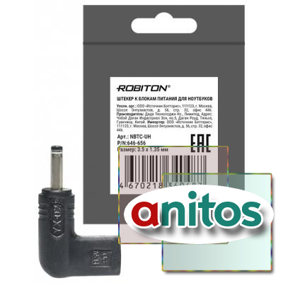  ROBITON NBTC-UH 3,5 x 1,35 PK1