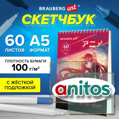 ��������, ����� ������ 100 �/�2, 140�201 ��, 60 �., �������, ������ ��������, BRAUBERG ART, 