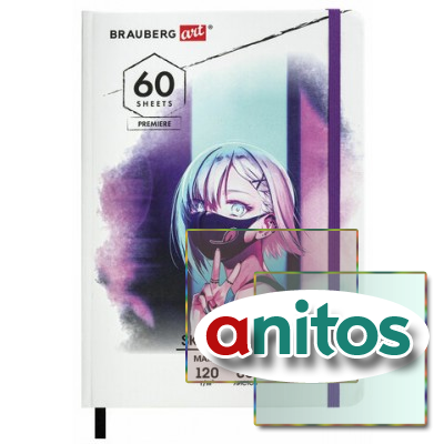 �������� ��� �������� 120 �/�2, 148�210 ��, 60 �., ������� �������, �������, BRAUBERG ART PREMIERE, �����, 115102