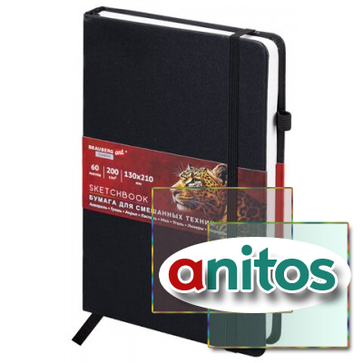 �������� ��� ��������� ������ MixMedia, 200 �/�2, 130�210 ��, 60 �., ������, �������, BRAUBERG ART CLASSIC, 116969