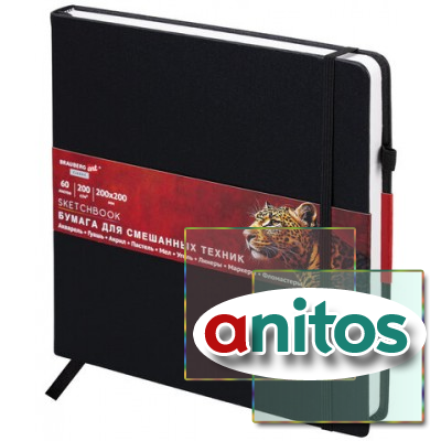�������� ��� ��������� ������ MixMedia, 200 �/�2, 200�200 ��, 60 �., ������, �������, BRAUBERG ART CLASSIC, 116970