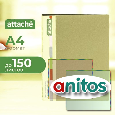 �������������� ����������� � ����.���.ATTACHE F612/07 17�� �������