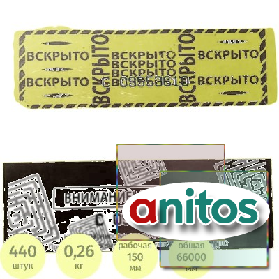 ����� �������������� 1605, 50��x150��x66�/1605/(440 ��������)