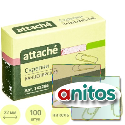 ������� Attache ��������������, 22 ��, ���������������, 100 ��/��