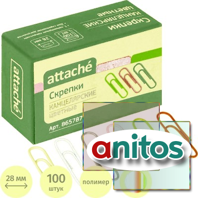 ������� Attache � ���������� ���������,28 ��,������������, 100 ��/��