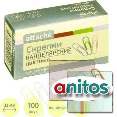 ������� Attache � ���������� ���������,33 ��,������������, 100 ��/��