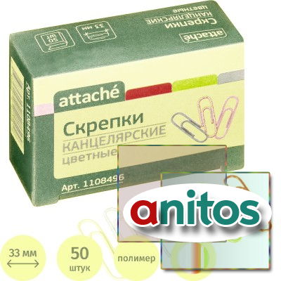 ������� Attache � ���������� ���������,33 ��,������������, 50 ��/��