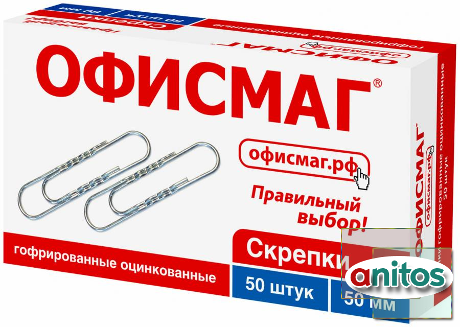 Скрепки большие 50 мм, ОФИСМАГ, оцинкованные, гофрированные, 50 шт., в ...