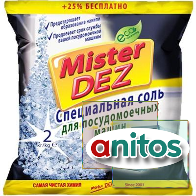 Соль от накипи ПММ  Mister DEZ Eco-Cleaning 2 кг
