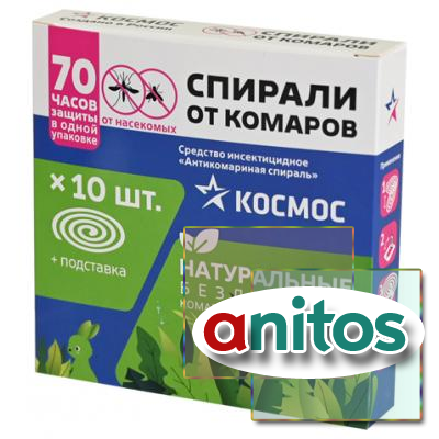 ������� ������ KOC_GH334 ������� �� ������� ���������, 10��