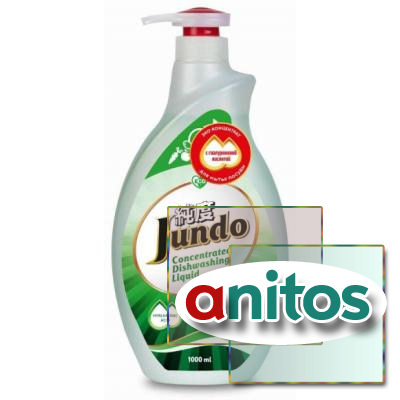     Jundo    Green tea with Mint 1