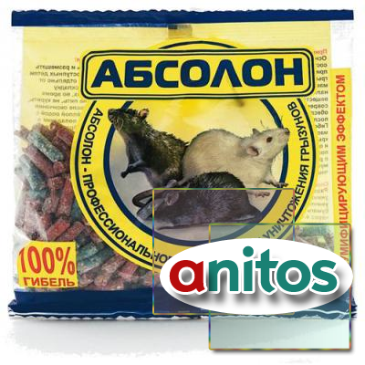 Средство от грызунов Абсолон гранулы 100г пакет АЛГП100
