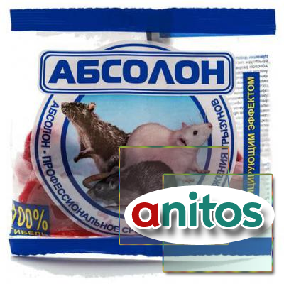 Средство от грызунов Абсолон тесто-брикеты 100г пакет АЛБТП100