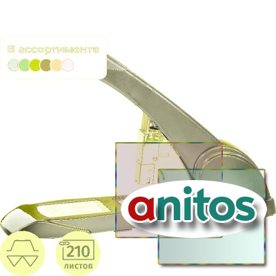 ������� ������ Deli E0395(N23/6-23/25)�� 210���,����������,�����/���,�����