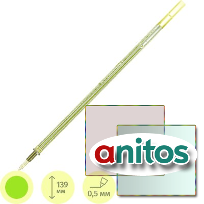 �������� ������� 139�� Attache ����� 0,5��
