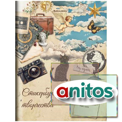 ��������� ��� ������������ �5, 6 ������, 150 ������� ��������, �� �������, BRAUBERG, 