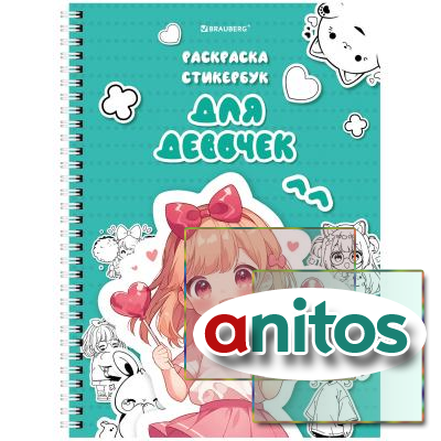 ��������� �������� � ������ �5, 16 ������, 100 ��������, �� ������, BRAUBERG, 