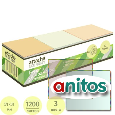 �������  � �����.����� 51x51 ��, 100� � �����, ���� 12 ��