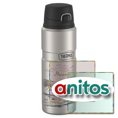  Thermos SK4000 (0,71), 