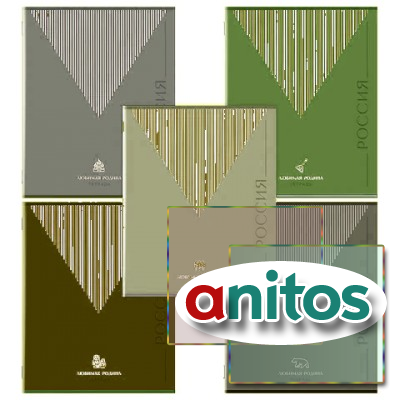 ������� �5 48 �. STAFF 