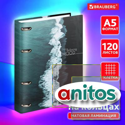   5 160212 , 120 , ,  , , BRAUBERG, 