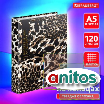   5 175215 , 120 ,  , , BRAUBERG, 