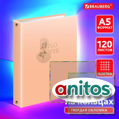    5 175215 , 120 ,  , , BRAUBERG, 