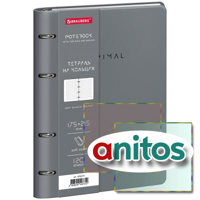 ������� �� ������� �5, 175�215 ��, 120 �., ��� ����, BRAUBERG VISTA, 