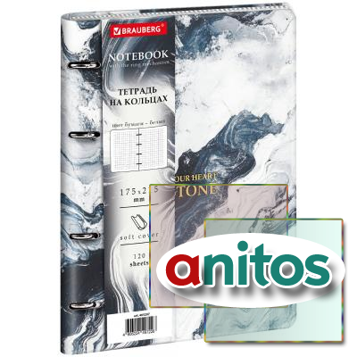 ������� �� ������� �5, 175�215 ��, 120 �., ��� ����, BRAUBERG VISTA, 