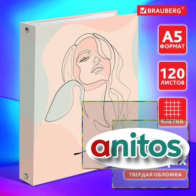    5 175215 , 120 .,  , , BRAUBERG, 