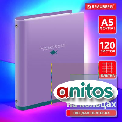    5 175215 , 120 ,  , , BRAUBERG, 