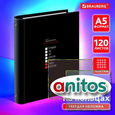    5 175215 , 120 ,  , , BRAUBERG, 