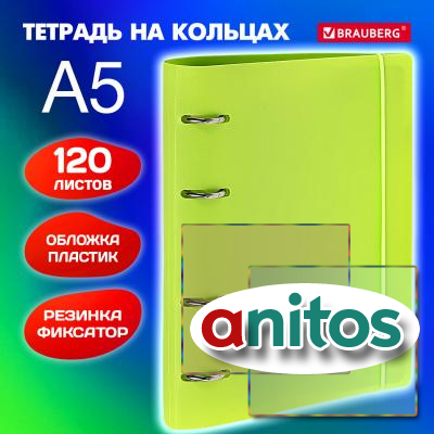    5 175220, 120, ,  , BRAUBERG, , 404619
