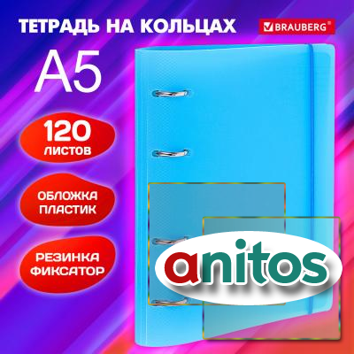    5 175220, 120, ,  , BRAUBERG, , 404617