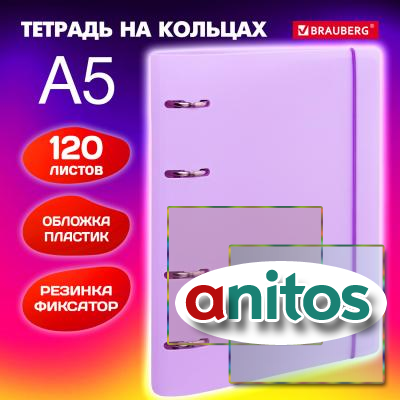    5 175220, 120, ,  , BRAUBERG, , 404620