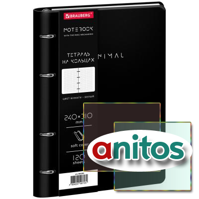 ������� �� ������� ������� �4, 240�310 ��, 120 �., ��� ����, BRAUBERG VISTA, 