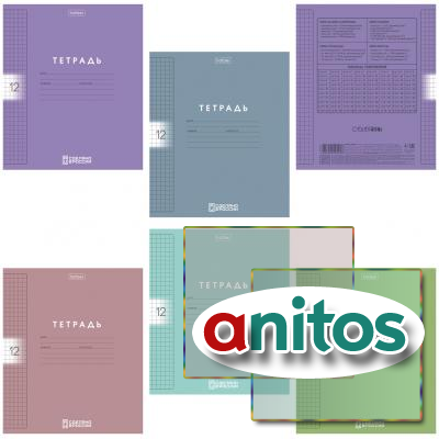   , 12 ., , HATBER, Color Set (  ), 092025, 1251