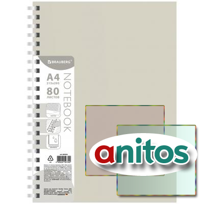   , 4 80 .,   (), , BRAUBERG, , 405354