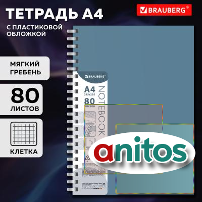   , 4 80 .,   (), , BRAUBERG, , 405356