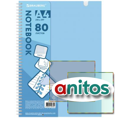   , 4 80 .,  ,   , , BRAUBERG, , 405370