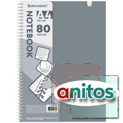   , 4 80 .,  ,   , , BRAUBERG, , 405372
