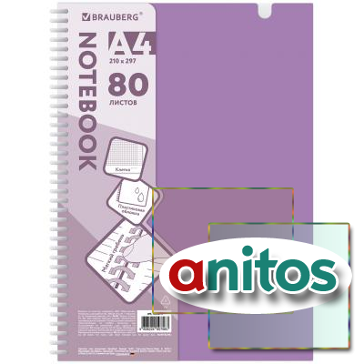   , 4 80 .,  ,   , , BRAUBERG, , 405374