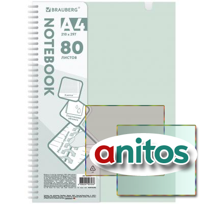   , 4 80 .,  ,   , , BRAUBERG, -, 405373