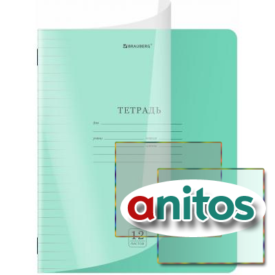 ������� ������� ������� (����������) 12 �., �����, BRAUBERG 