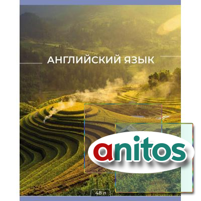 ������� ���������� 48� �5 ������, �1 School -��� ������- ���������� ����