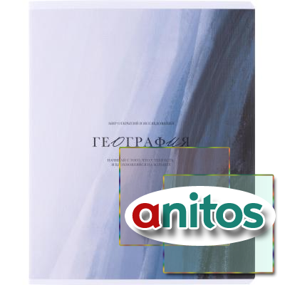 ������� ���������� BS, �5, 48�., ������, �������. Oblivion, ��������� N4519