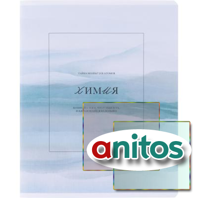   BS, 5, 48., , . Oblivion,  N4521